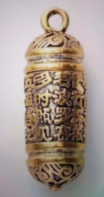 MESSING AMULETT ANHÄNGER kleine PILLENDOSE Aufbewahrung Anhänger süß 3,9x1,3cm