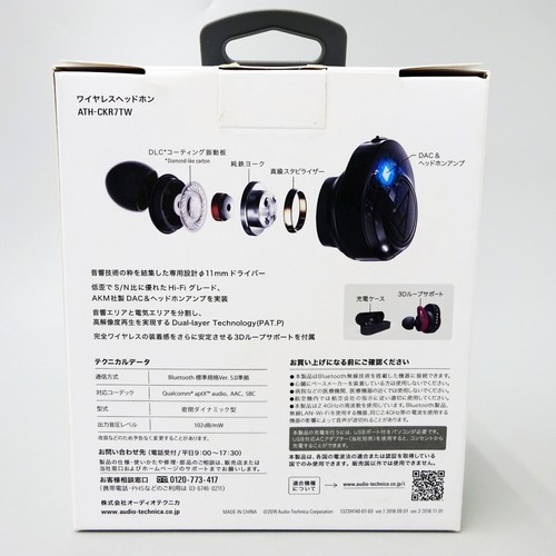 Audio Technica ATH-CKR7TW-BK Full Wireless Bluetooth Earphone Black Japan NEW - Picture 3 of 7