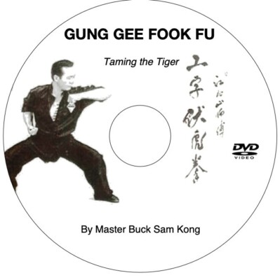 DVD - Gung Jee Fook Fu by Master Buck Sam Kong
