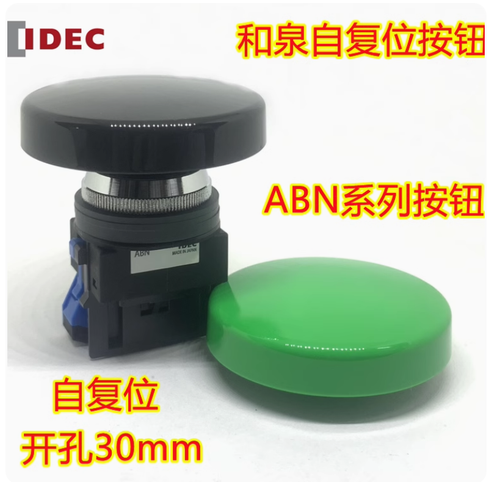 1 Stück Neu IDEC Pilzknopf 30mm ABN401R 1NO rot #LL - Bild 1 von 5