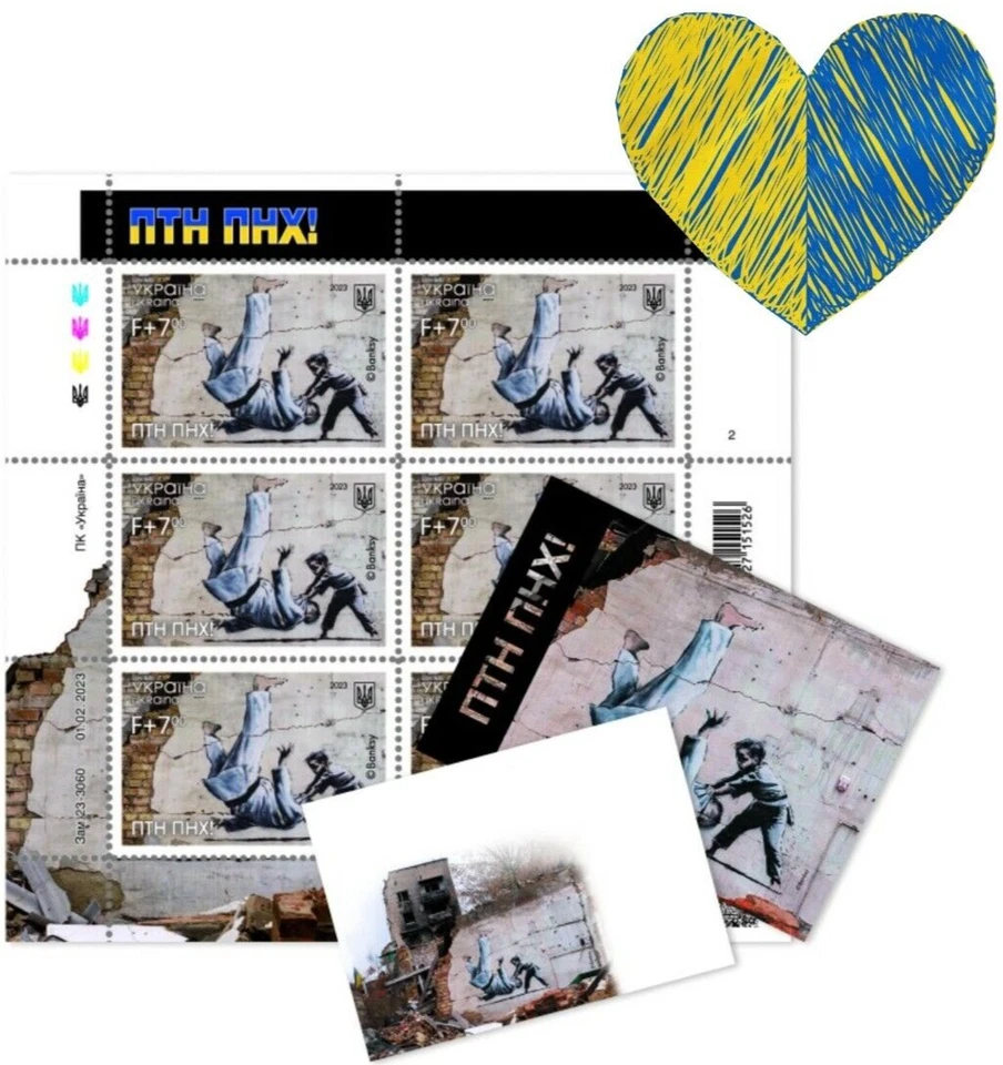 JUEGO RARO Estampillas Ucrania | FCK PTN! ПТН ПНХ | Estampillas de Banksy + postal + sobre Foto 2 de 2