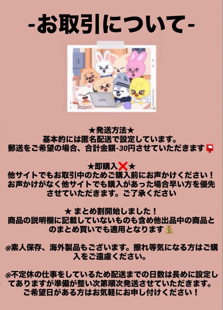 Haikyu!! Official Sticker Set - Hinata, Kageyama, Yamaguchi 