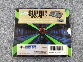 Hudson Battle Ace SuperGrafx PC Engine SG Software Game