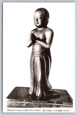 Postcard Art Japan Wooden Statue of Shotoku-Taishi 62J