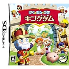 MySims Kingdom Nintendo DS NDS NTSC-J CIB