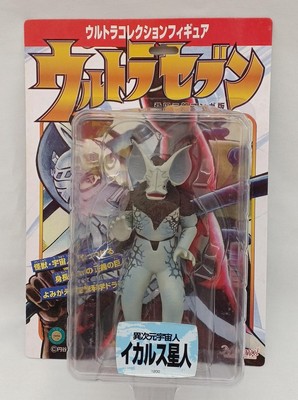 Marmit Icarus Alien Ultra Collection Figure Ultra Seven Ultra Seven