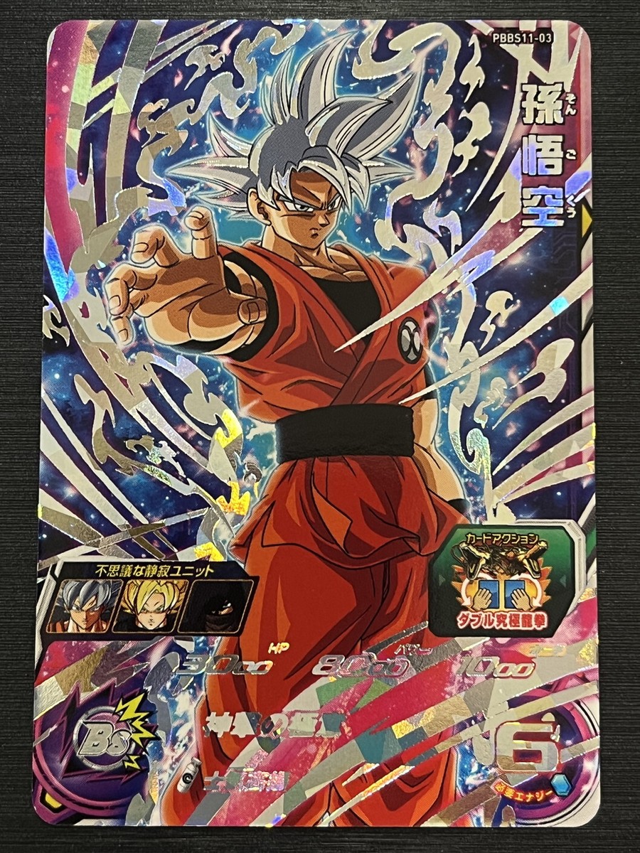PBBS11-03 Son Goku Super Dragon Ball Heroes Card Bandai | eBay