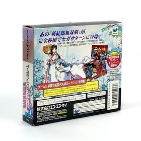 Samurai Shodown III RAM Set Sega Saturn JAPAN