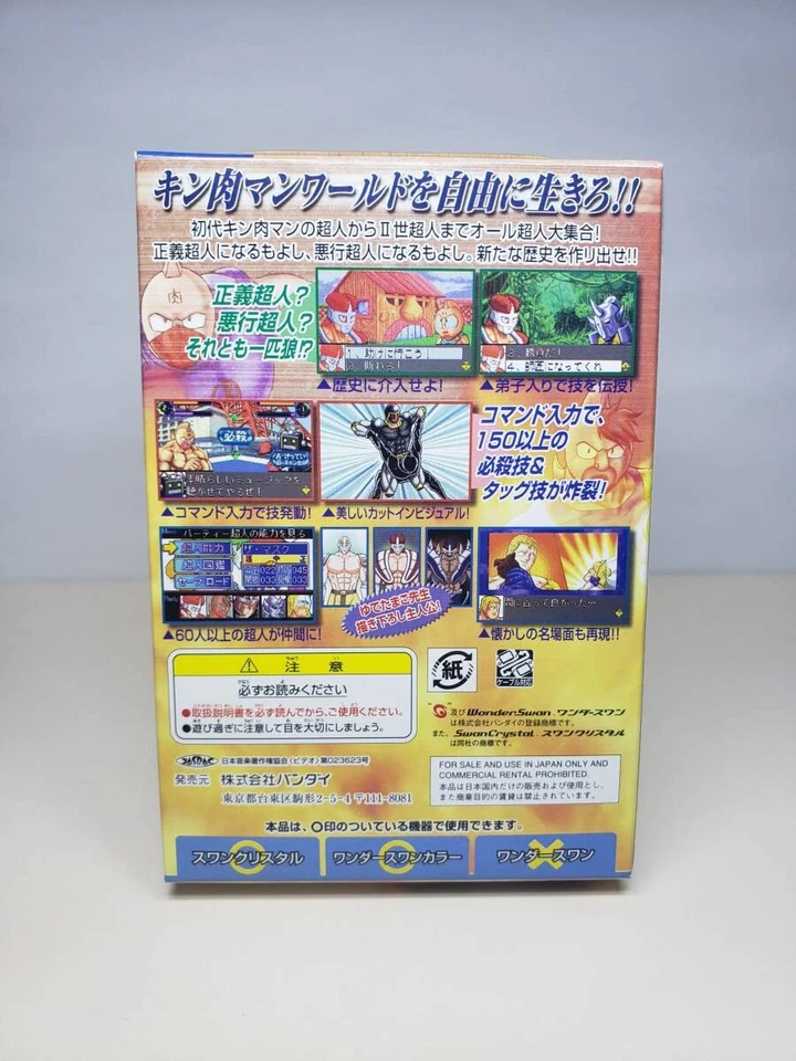KINNIKUMAN II 2 SEI Chojin Seisenshi WonderSwan Crystal New Japan Import F/S - Image 3 of 4