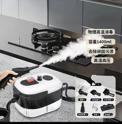 #ad 2500W High Pressure Steam Washer Portable Kitchen Car Dust Washer Steam Cleaners $55.00