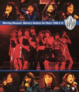 Morning Musume. Memory ~ Light of Youth ~ 1999.4.18 Morning Musum [Blu-ray Disc]