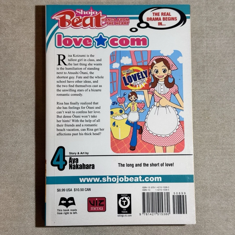 Lovely Complex Volume 4 Manga Vol Love Com Shojo Beat Viz Aya Nakahara [English] - Image 4 of 4