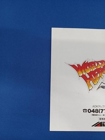 Neo Geo CD World Heroes 2 JET Model World Heroes 2 JET ADK