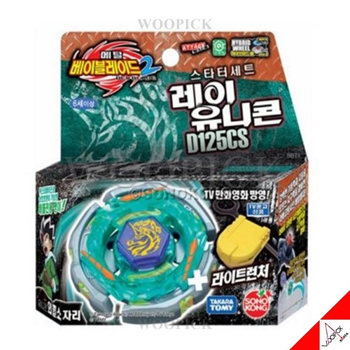 Lanzador Takara Tomy Metal Fusion Beyblade 2 BB-71 Ray Unicorno D125CS -... - Imagen 1 de 2