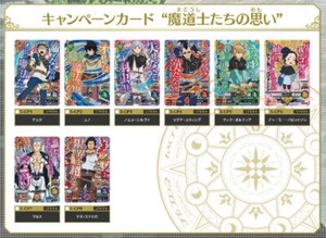 New Black Clover Grimoire Battle Part5 Campion Rare Card Set Of 8 Official Japan Ebay