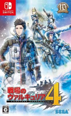 Unopened SW Valkyria Chronicles 4 New Price Version Nintendo Switch Sega Sealed