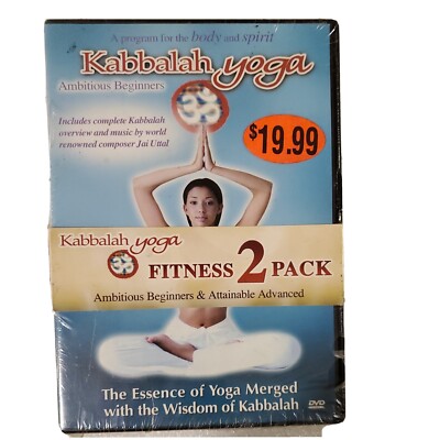 Kabbalah Yoga: Ambitious Beginners [DVD]中古】Kabbalah Yoga