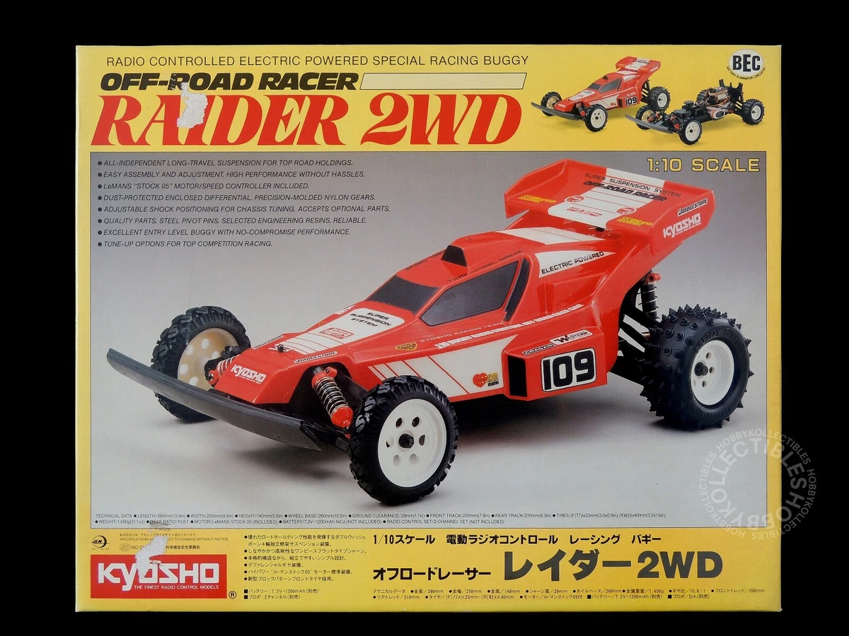当店人気の限定モデルが再々々入荷 京商 RAIDER 2WD おもちゃ・ホビー