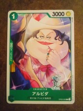 Alvida OP03-023 C One Piece Trading Card Game Japanese