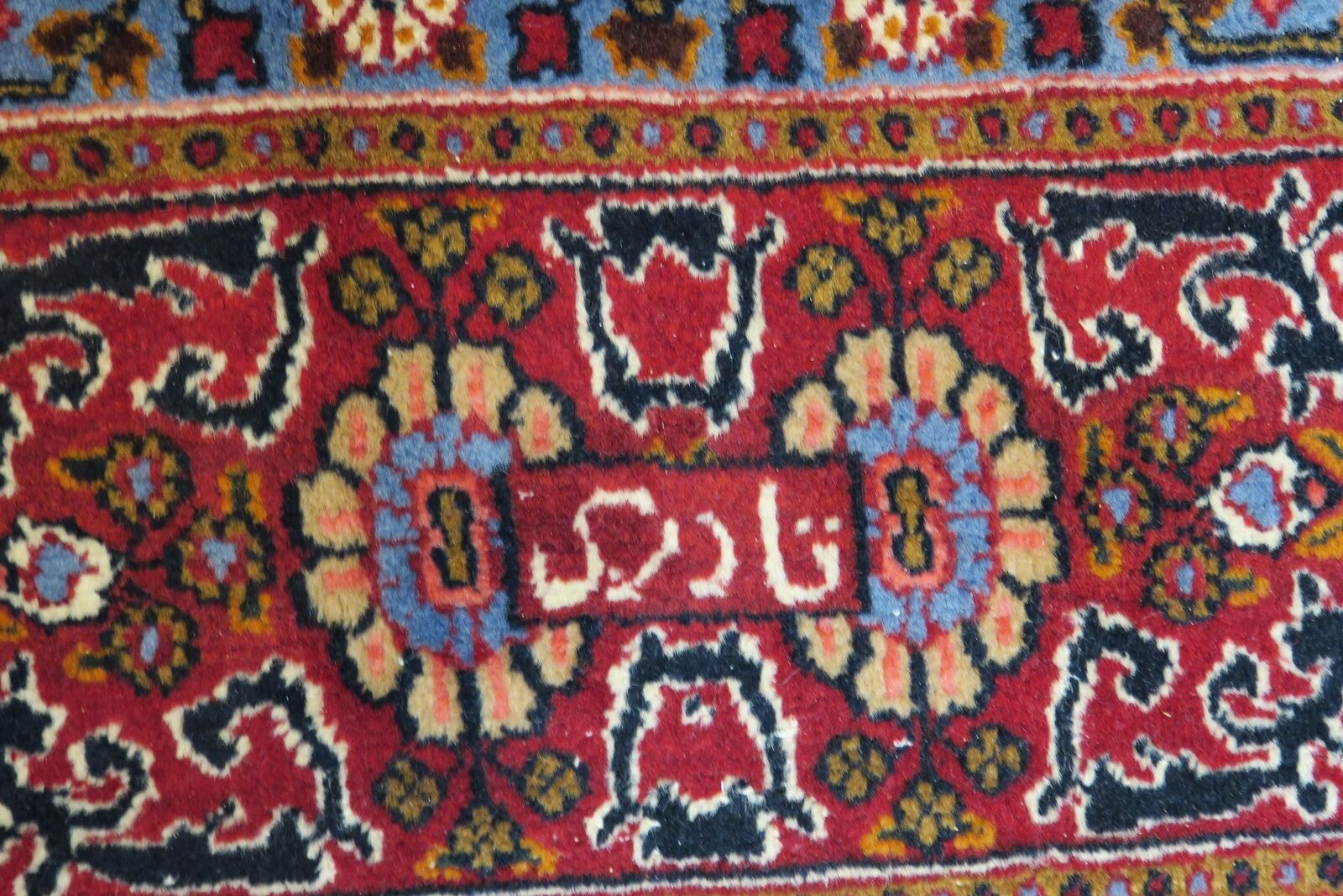 Authentic  Wool RNRN-205 6'9'' x 10'2'' Persian Moud Rug