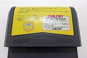 Famicom Nantatte baseball game loose tested official Nintendo Japan 