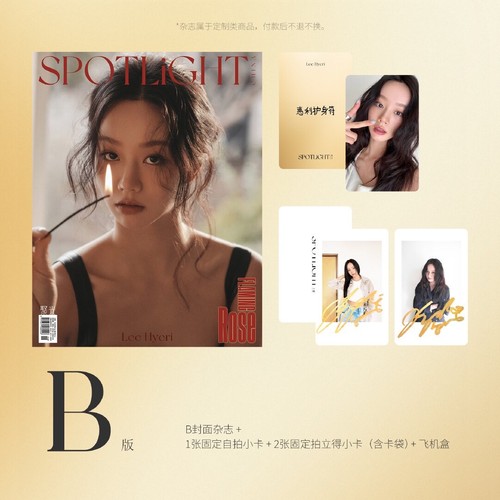 Pre-Order Girl`s Day Hyeri Magazine Spotlight 2025.3 (Ship in May) - 第 5/7 張圖片