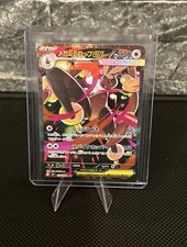 Mega Lopunny ex 114/080 M2: Inferno X Holo (Japanese) for sale