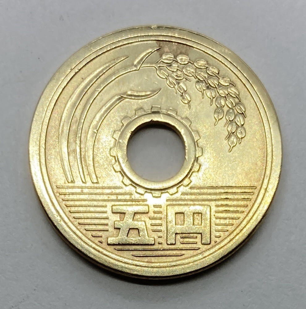Polished Coin, Japanese 5 Yen Coin - a coin with a center