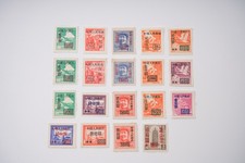 Lot timbres-poste chinois anciens 19 pièces Mao Zedong propagande Chine poste philaté