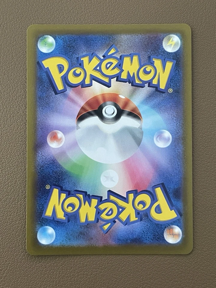 Energy Switch 093/068 | NM | UR | s11a | Incandescent Arcana | Japanese Pokemon - Image 2 of 2