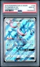 2018 POKEMON SUN & MOON FORBIDDEN LIGHT #120 FULL ART/GRENINJA GX PSA 10