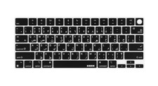 Arabic Black US Version Keyboard Cover Skin for 2026-2021 MacBook Pro 14 16 i...