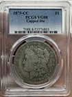 1879-CC Morgan Silver Dollar PCGS VG08 Capped Die Variety! Cool Carson City Date