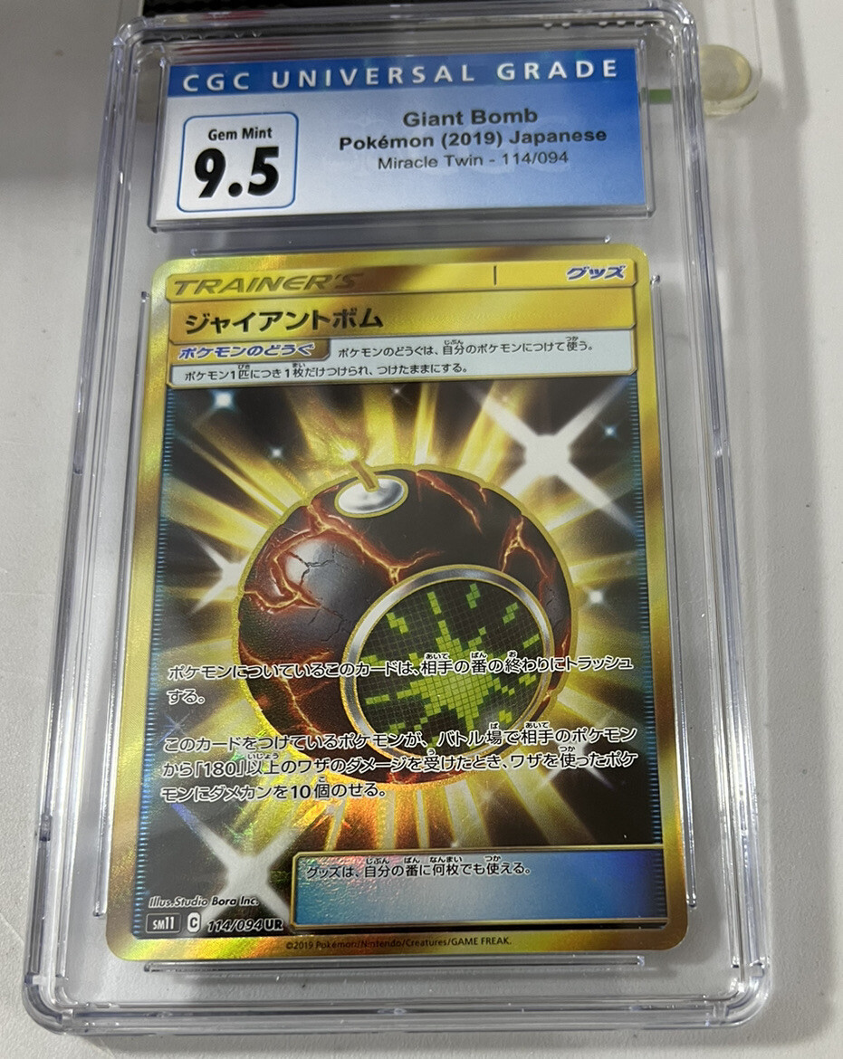 Giant Bomb Pokémon 2019 Japanese Miracle Twin 114/094 Cgc 9.5
