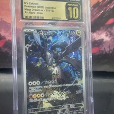 Pok�mon TCG N?s Zekrom ex 210/193 Japanese Holo Art Rare CGC PRISTINE 10