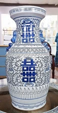 Blue, White Chinoiserie Porcelain Vase. Hand Painted Double Happiness - 17”H