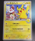 NM Pokemon Jumbo Card Pikachu Summer Carnival 2014 Tokyo Tower Promo BW-P