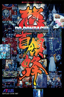 DoDonpachi Sega Saturn Playstation PS1 Premium POSTER MADE IN USA