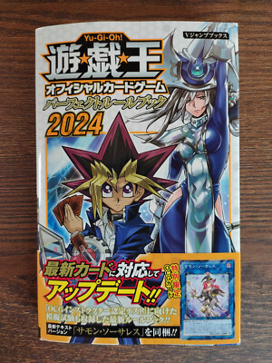 Yu-Gi-Oh Perfect Rulebook 2024 OCG Japanisch RB07-JP001 Beschwörungszauberin
