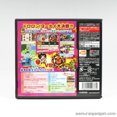 Taiko no Tatsujin DS: Dororon Yokai Daikessen!! (Drum Master