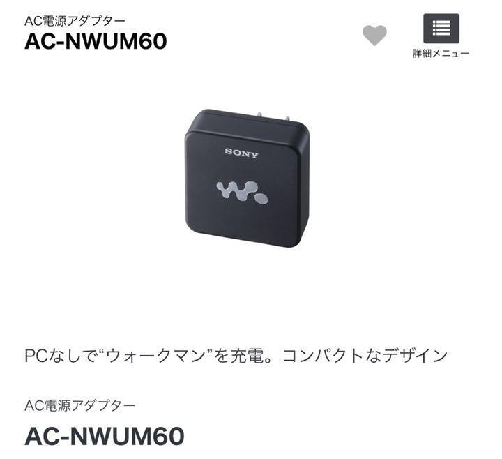 Sony Walkman S Series Nw-S14K B | eBay
