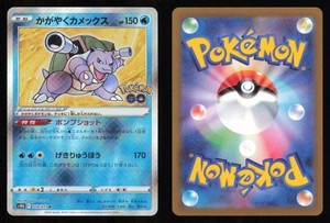 Radiant Blastoise | eBay UK