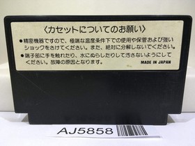 RAID ON BUNGELING BAY Nintendo Famicom NES Japan - AJ5858