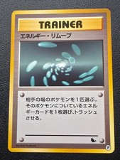 Energy Removal Trainer #19 - Squirtle Intro VHS Deck 1999 Japanese Pokemon Card.