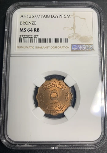 Egypt AH1357 1938 / 5 Milliemes Bronze / Km360 / NGC MS64 RB / Exceptional Coin!
