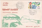 EGYPT - PALESTINE  1988  FIRST DAY COVER PALESTINIAN UPRISING