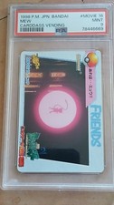 Pokémon Mew 1998 Carddass Vending Movie 16 Bandai PSA 9 Mint Trading Card