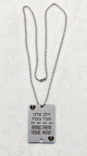 Bring Them Home Now Necklace Jewelry Unisex Support hand Made in Israel 2 inch