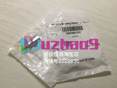 1PCS NEW FOR WAT097332 two-way connecting pipe