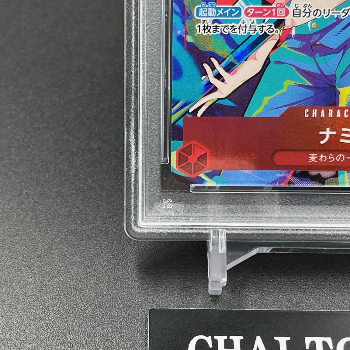 PSA 10 Nami ST01-007 C THE BEST Storage Box Set ONE PIECE Card